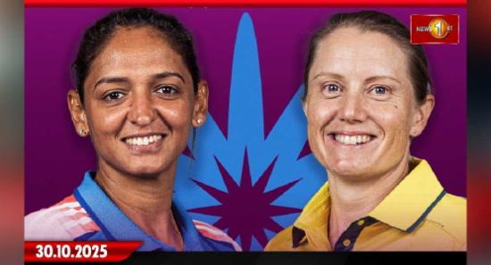 ඕස්ට්‍රේලියාව සහ ඉන්දීය කණ්ඩායම් අද තරග බිමට....